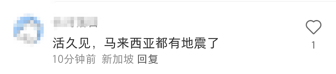 新加坡也有震感!房屋摇晃、民众凌晨惊醒逃生、多地拉响警,大马突发罕见地震…(组图) - 18