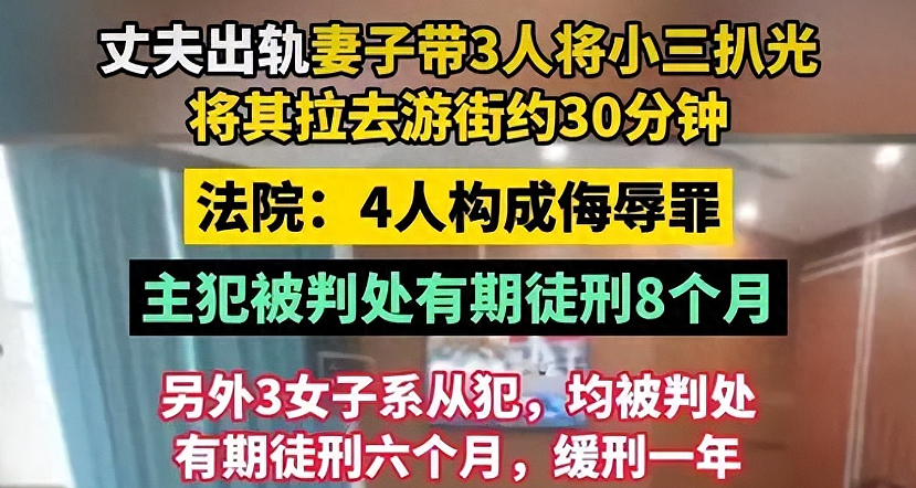 长沙女子街头拉横幅，感谢闺蜜“服务”老公5年！抓奸照疯传（组图） - 16