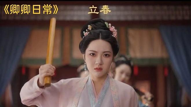 “魔嫂降世”，专克内娱最不正道的男人（组图） - 9