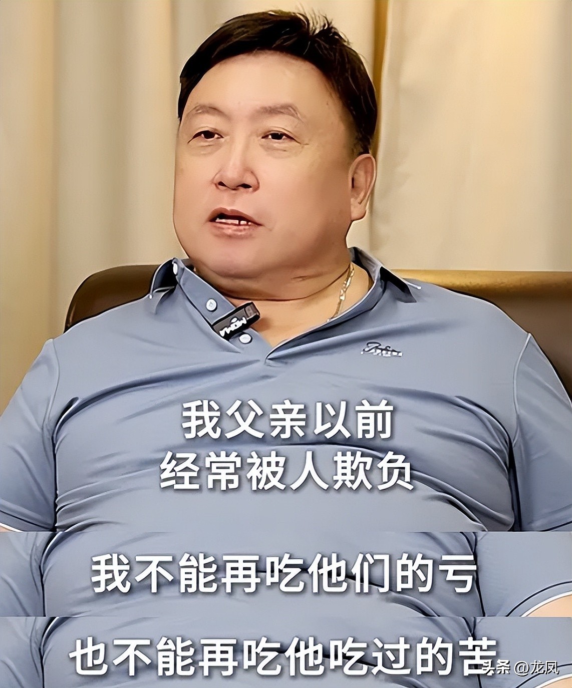 王晶疯狂爆料明星黑历史,谁给他的勇气?(组图) - 15