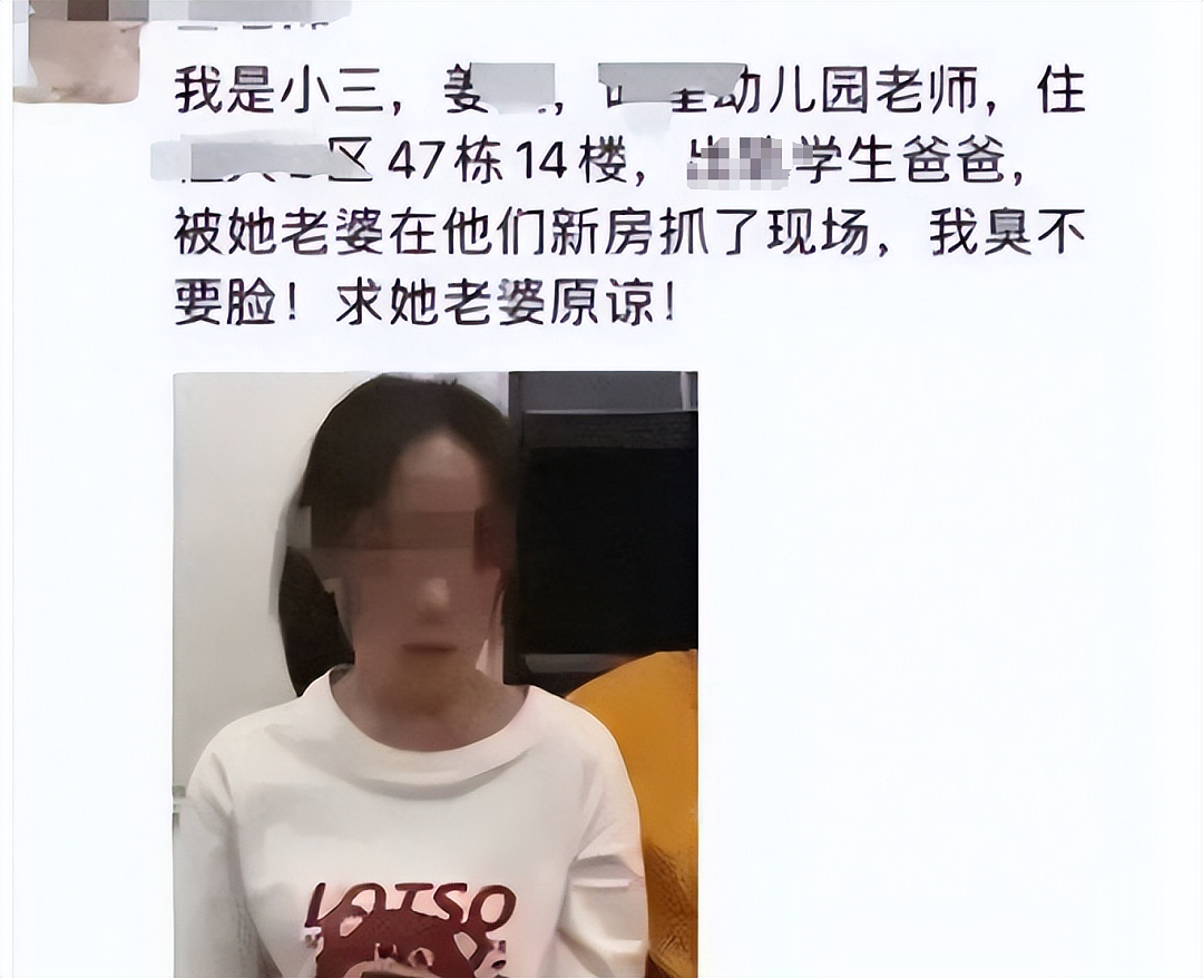 长沙女子街头拉横幅，感谢闺蜜“服务”老公5年！抓奸照疯传（组图） - 15