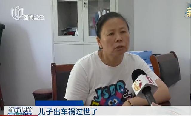 儿子车祸过世后，上海阿姨精神异常！每天在小区里骂人，丈夫竟拒绝送医诊断（组图） - 3