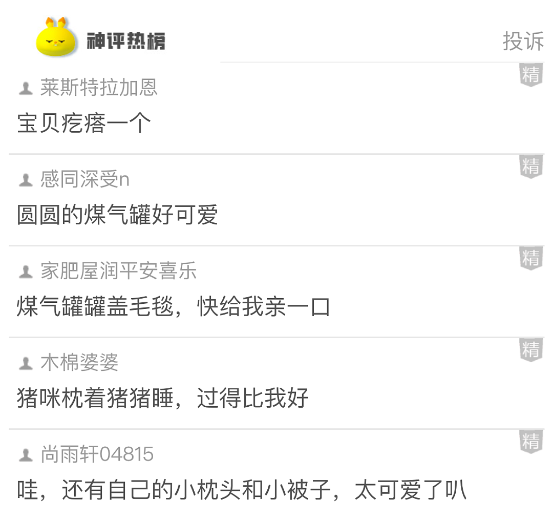【爆笑】老公的“女朋友”居然把我当闺蜜？看到最后网友傻了：你好，她坏，你老公最坏！（组图） - 23
