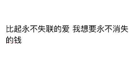 【爆笑】男朋友突然换头像，头像风格也换了，他是不是出轨了？​​​（组图） - 48