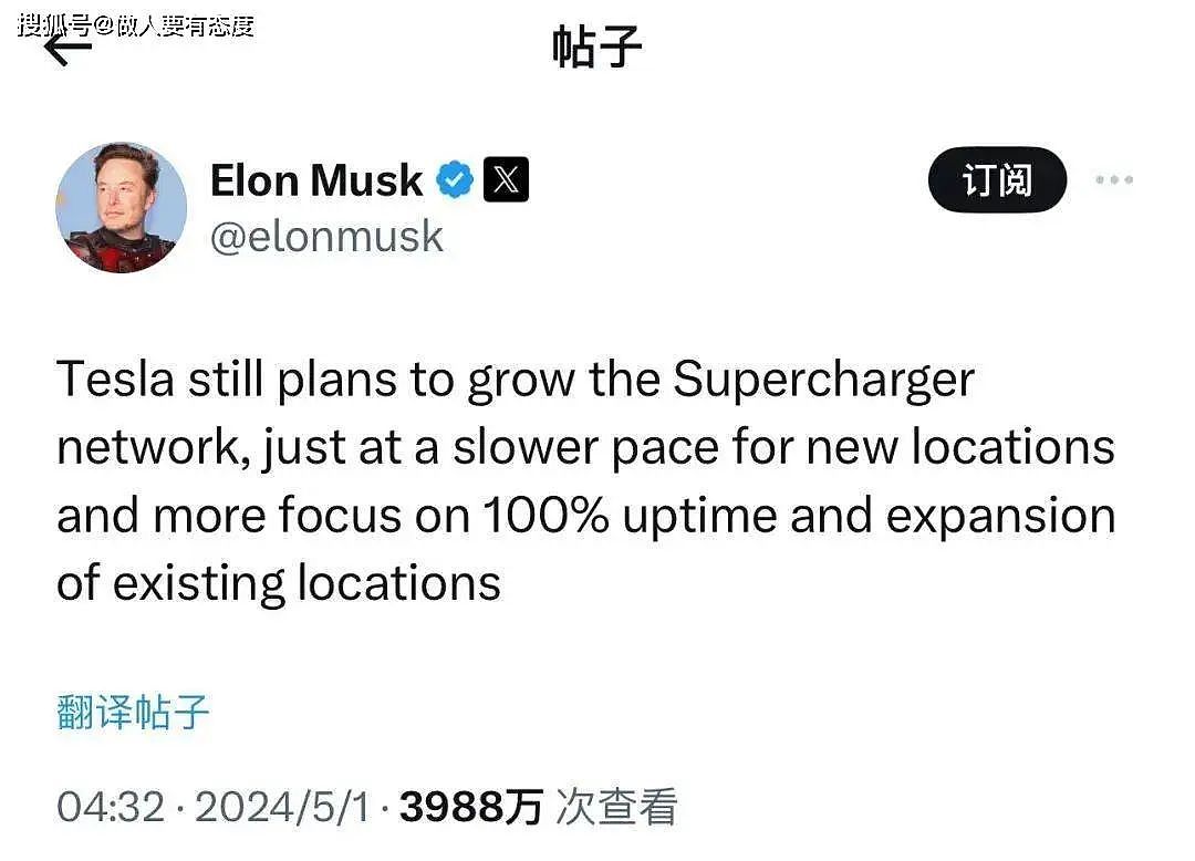 马斯克裁掉的超充天团，在欧洲引发行业地震！却和中国差了十万八千里？（组图） - 8