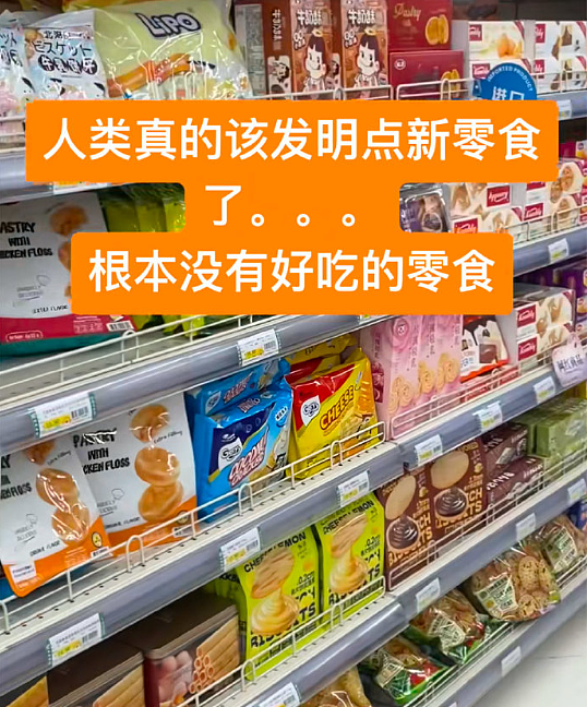 【爆笑】男朋友突然换头像，头像风格也换了，他是不是出轨了？​​​（组图） - 62