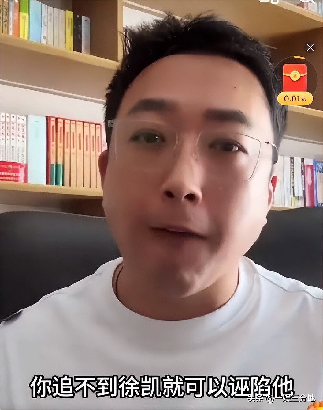 许凯恋情瓜升级，被曝他和赵晴双双出轨且同居，聊天记录不堪入目（组图） - 12