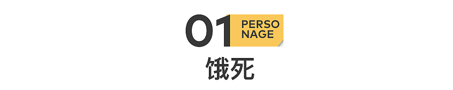 17岁体育冠军已饿死，医生也快饿死了（组图） - 4