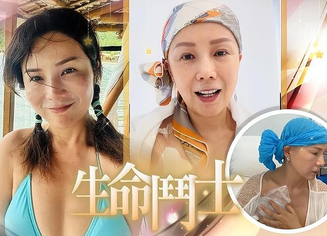 50岁港姐乳癌末期再恶化，刚经历离婚变卖家私，命运坎坷令人无奈（组图） - 4