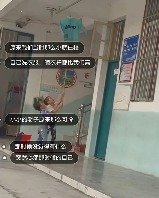 【爆笑】男朋友突然换头像，头像风格也换了，他是不是出轨了？​​​（组图） - 55