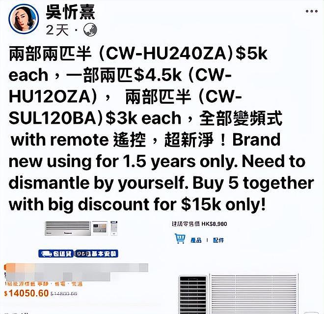 50岁港姐乳癌末期再恶化，刚经历离婚变卖家私，命运坎坷令人无奈（组图） - 8