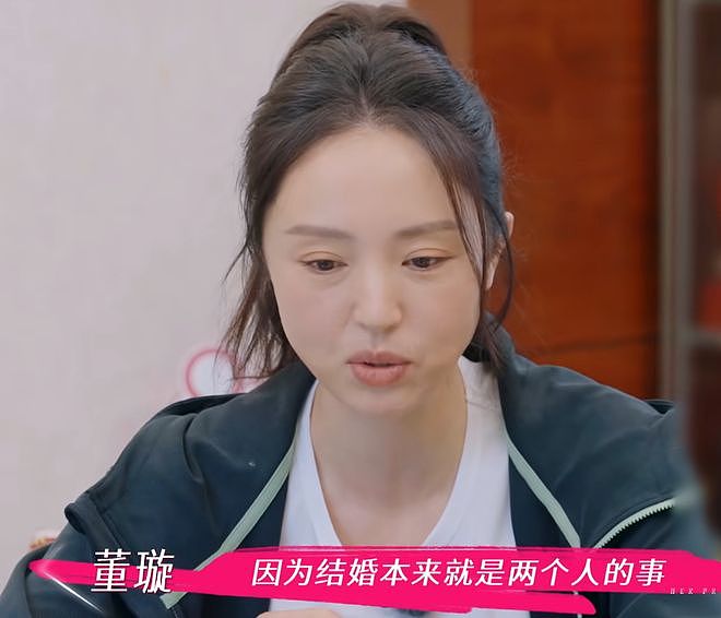 董璇不想办婚礼！全程被张维伊和亲妈推着走，又被道德绑架妥协了（组图） - 22