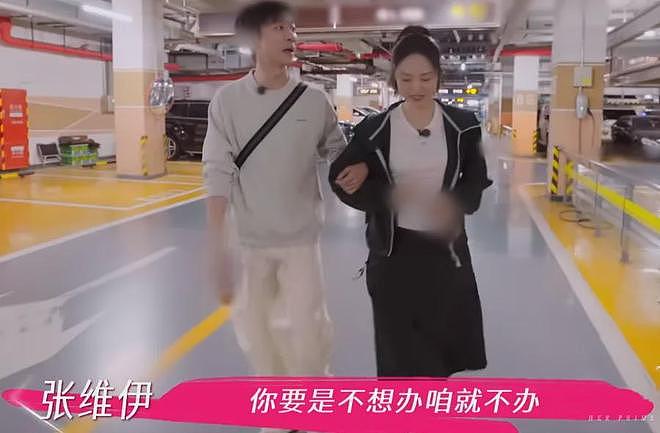 董璇不想办婚礼！全程被张维伊和亲妈推着走，又被道德绑架妥协了（组图） - 30