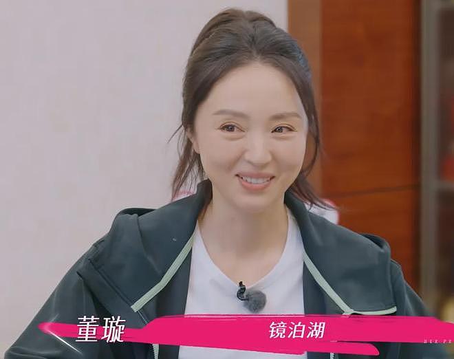 董璇不想办婚礼！全程被张维伊和亲妈推着走，又被道德绑架妥协了（组图） - 13