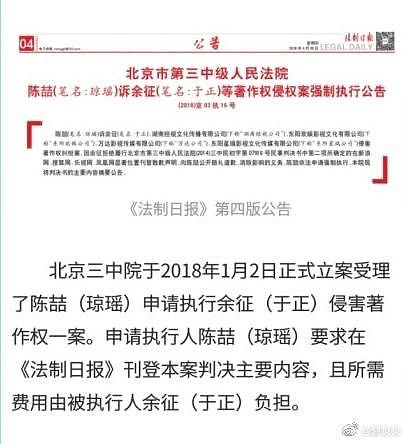 “魔嫂降世”，专克内娱最不正道的男人（组图） - 93