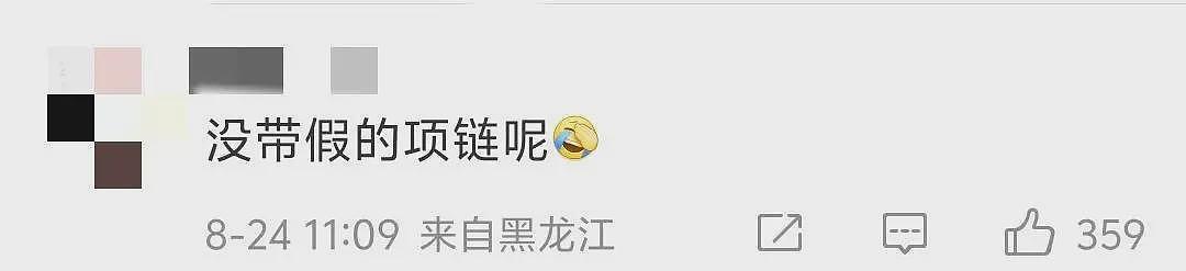 “天价耳环”风波过后,黄杨钿甜前往中戏报到!拍戏上学两不误,网友:脸皮真厚(组图) - 6