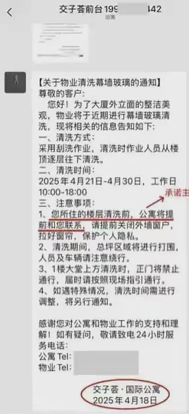 女子裸睡被农民工看精光,事后赔600元,丈夫:太侮辱人了(组图) - 3