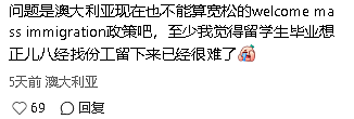 刚定了!下周日全澳“反移民”大游行!墨尔本在这里举行,华人注意避开(组图) - 5