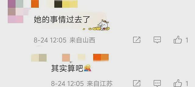 “天价耳环”风波过后,黄杨钿甜前往中戏报到!拍戏上学两不误,网友:脸皮真厚(组图) - 7