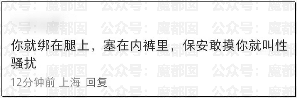 上海开过那么多演唱会，能让老百姓集体怨声载道还是头一次！（组图） - 60