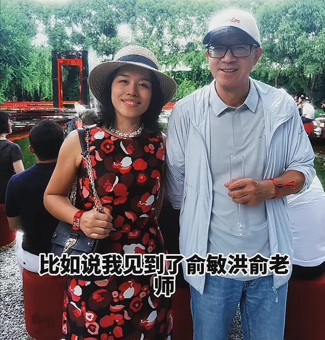张丹红朋友圈曝光,婚礼上首谈家庭变故,回应为何3婚嫁给李国庆(组图) - 1