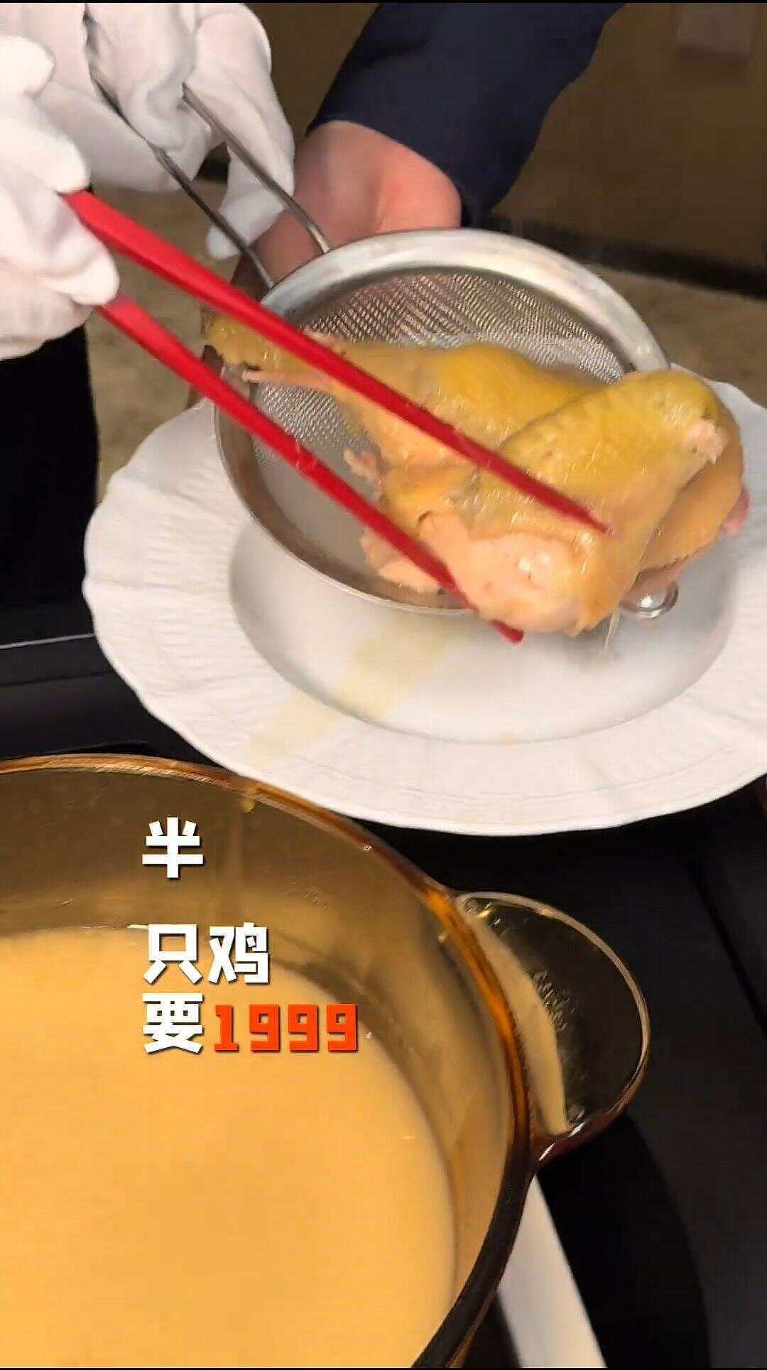 上海一家餐厅半只鸡卖1999元？店方回应：选的清远鸡，还有金钩翅（组图） - 2