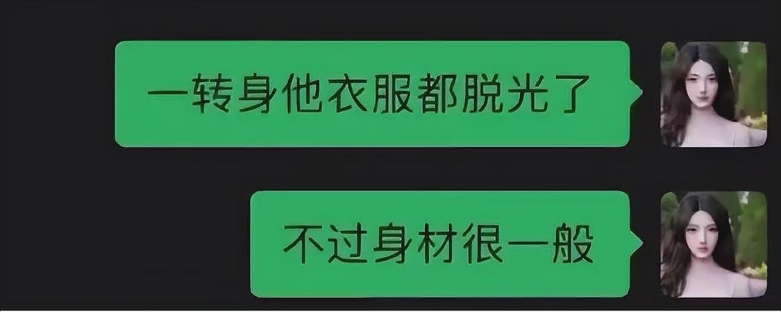 出轨约炮酒后乱性？2025年娱乐圈第一大瓜，男顶流许凯被前嫂子爆锤（组图） - 19