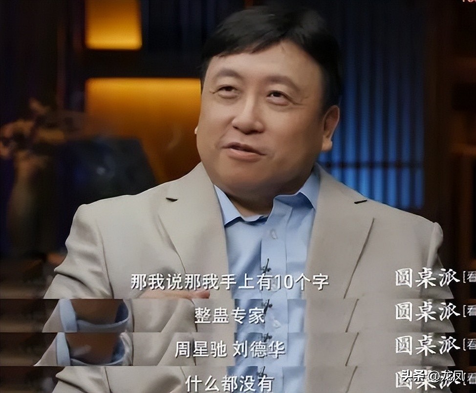 王晶疯狂爆料明星黑历史,谁给他的勇气?(组图) - 22