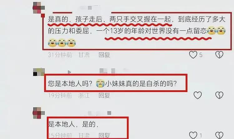 她泡在水里48小时,双手交叉紧握,大人却在吃席,受虐细节曝出(组图) - 10