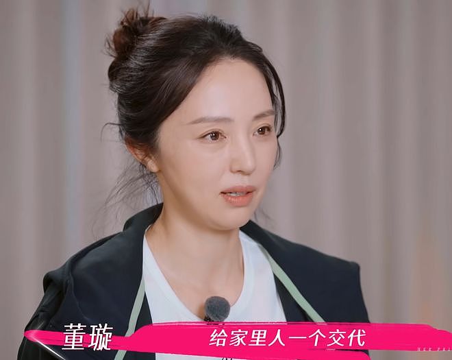 董璇不想办婚礼！全程被张维伊和亲妈推着走，又被道德绑架妥协了（组图） - 26