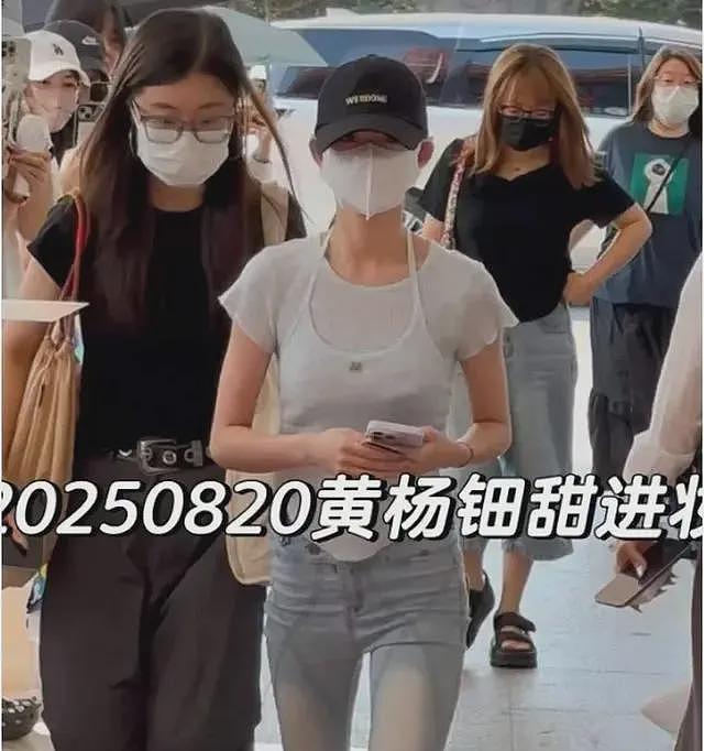 “天价耳环”风波过后,黄杨钿甜前往中戏报到!拍戏上学两不误,网友:脸皮真厚(组图) - 11