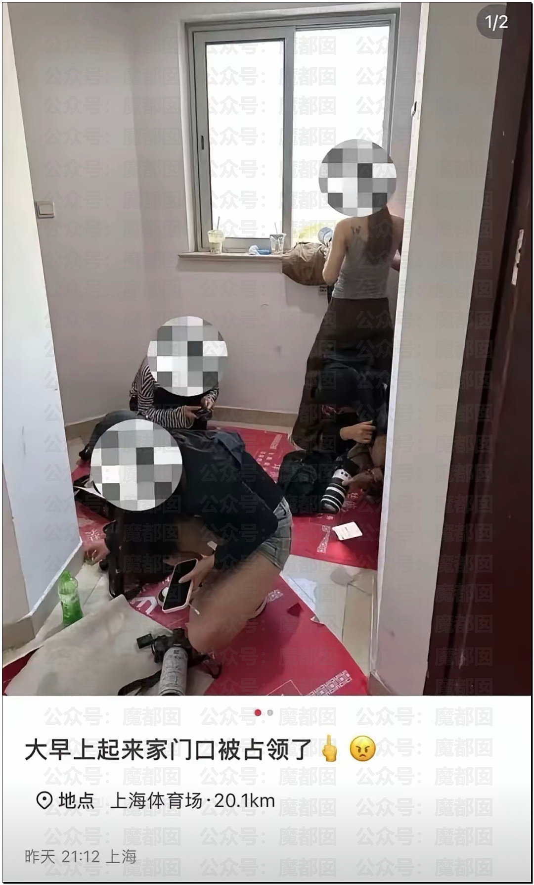 上海开过那么多演唱会，能让老百姓集体怨声载道还是头一次！（组图） - 81