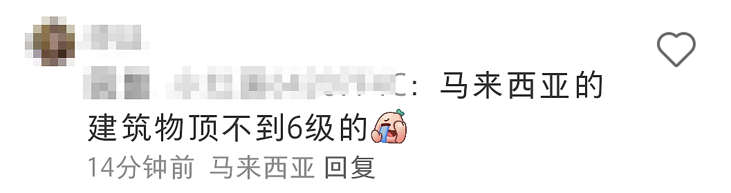 新加坡也有震感!房屋摇晃、民众凌晨惊醒逃生、多地拉响警,大马突发罕见地震…(组图) - 20