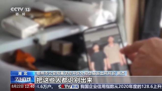 网购900元真鞋退货用30元假货！利用极速退款“薅羊毛”一年获利300万，8人涉嫌诈骗罪被刑拘（组图） - 4