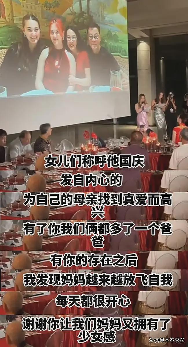 张丹红朋友圈曝光，婚礼上首谈家庭变故，回应为何3婚嫁给李国庆（组图） - 9