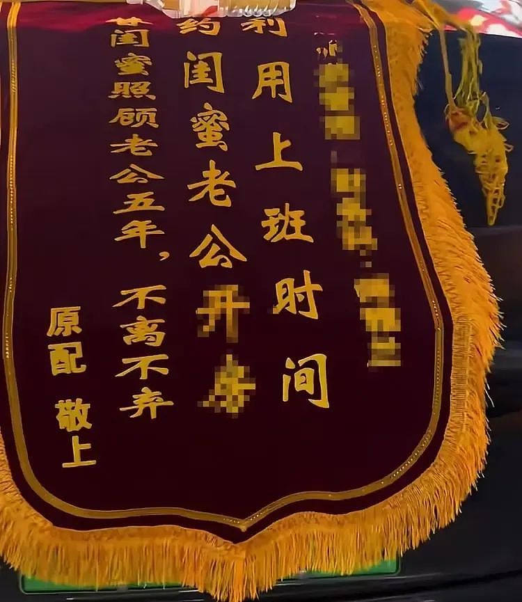 长沙女子街头拉横幅，感谢闺蜜“服务”老公5年！抓奸照疯传（组图） - 5