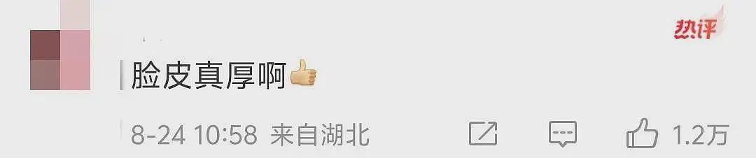 “天价耳环”风波过后,黄杨钿甜前往中戏报到!拍戏上学两不误,网友:脸皮真厚(组图) - 5