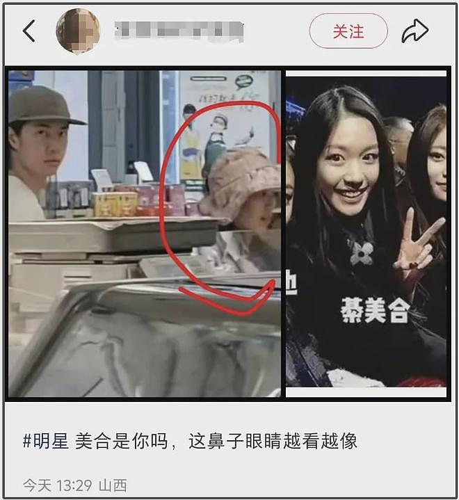 王一博海外行踪成谜，逛唐人街超市被偶遇，身边女生神似綦美合（组图） - 13