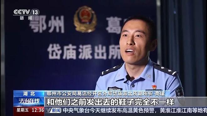 网购900元真鞋退货用30元假货！利用极速退款“薅羊毛”一年获利300万，8人涉嫌诈骗罪被刑拘（组图） - 1