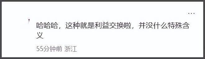 43岁范冰冰受封拿督,事业疑获新大佬支持,全面进军海外市场(组图) - 15