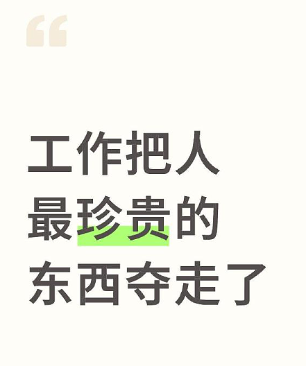 【爆笑】男朋友突然换头像，头像风格也换了，他是不是出轨了？​​​（组图） - 26