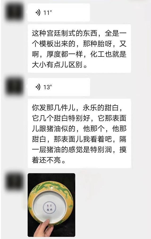 男子去世存款剩7块5：留满屋赝品古董，节俭一生、被骗一生（组图） - 9
