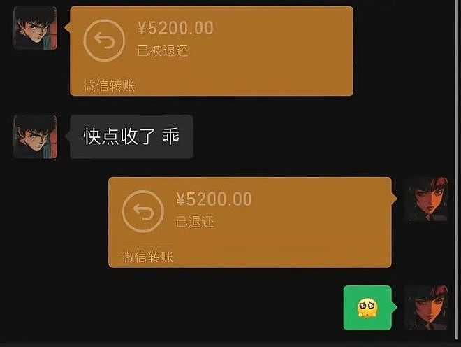 “魔嫂降世”，专克内娱最不正道的男人（组图） - 4