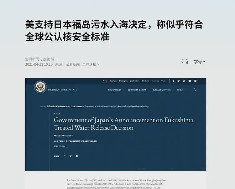 沃尔玛冷冻虾检出放射性物质!可诱发癌症、白血病,涉事产品紧急下架(组图) - 15