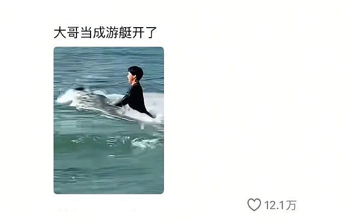【爆笑】老公的“女朋友”居然把我当闺蜜？看到最后网友傻了：你好，她坏，你老公最坏！（组图） - 10