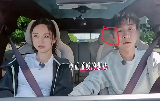 张维伊听小说赚钱上热搜?与董璇姐弟恋惹争议!网友笑喷(组图) - 4