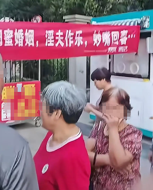 长沙女子街头拉横幅，感谢闺蜜“服务”老公5年！抓奸照疯传（组图） - 6