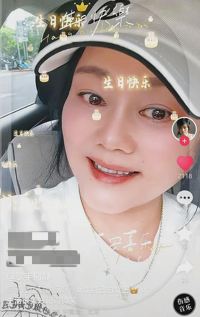 何静也没想到,34年前“抢走”她丈夫的千百惠,晚年过得如此心碎(组图) - 16