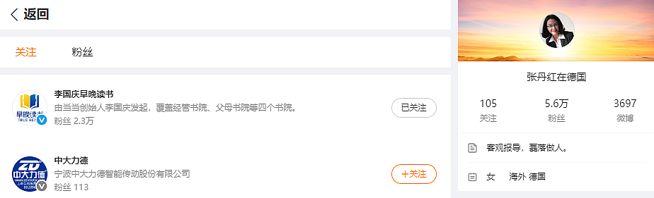 李国庆晒婚礼嘉宾视频,王志东、俞敏洪、张朝阳、段力平等多人出镜(组图) - 9