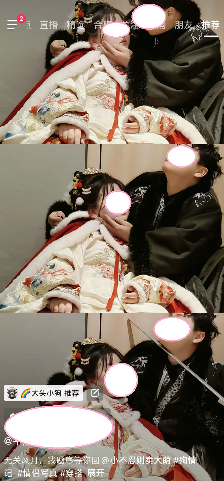 【爆笑】老公的“女朋友”居然把我当闺蜜？看到最后网友傻了：你好，她坏，你老公最坏！（组图） - 16